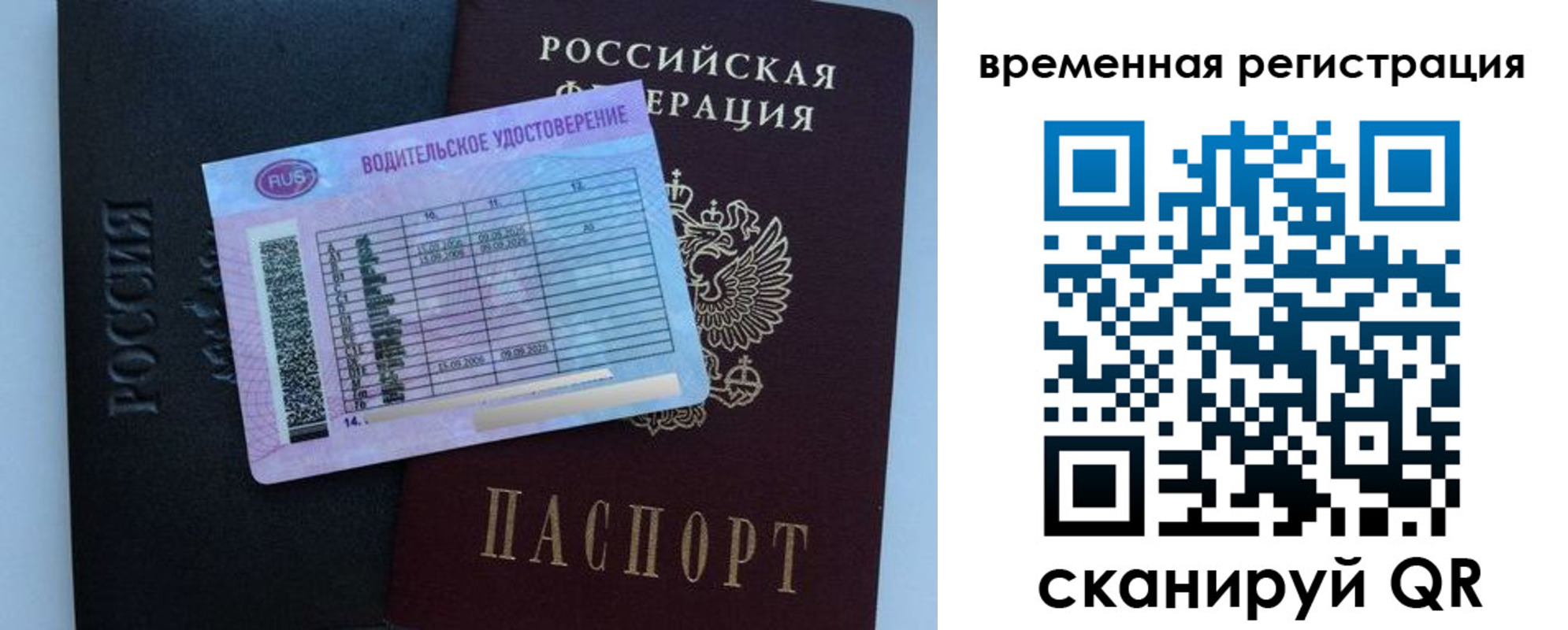 форма 3 в Инте